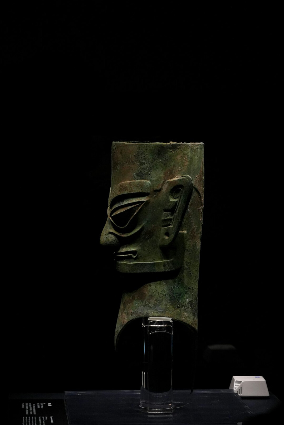 ancient artifact mystery